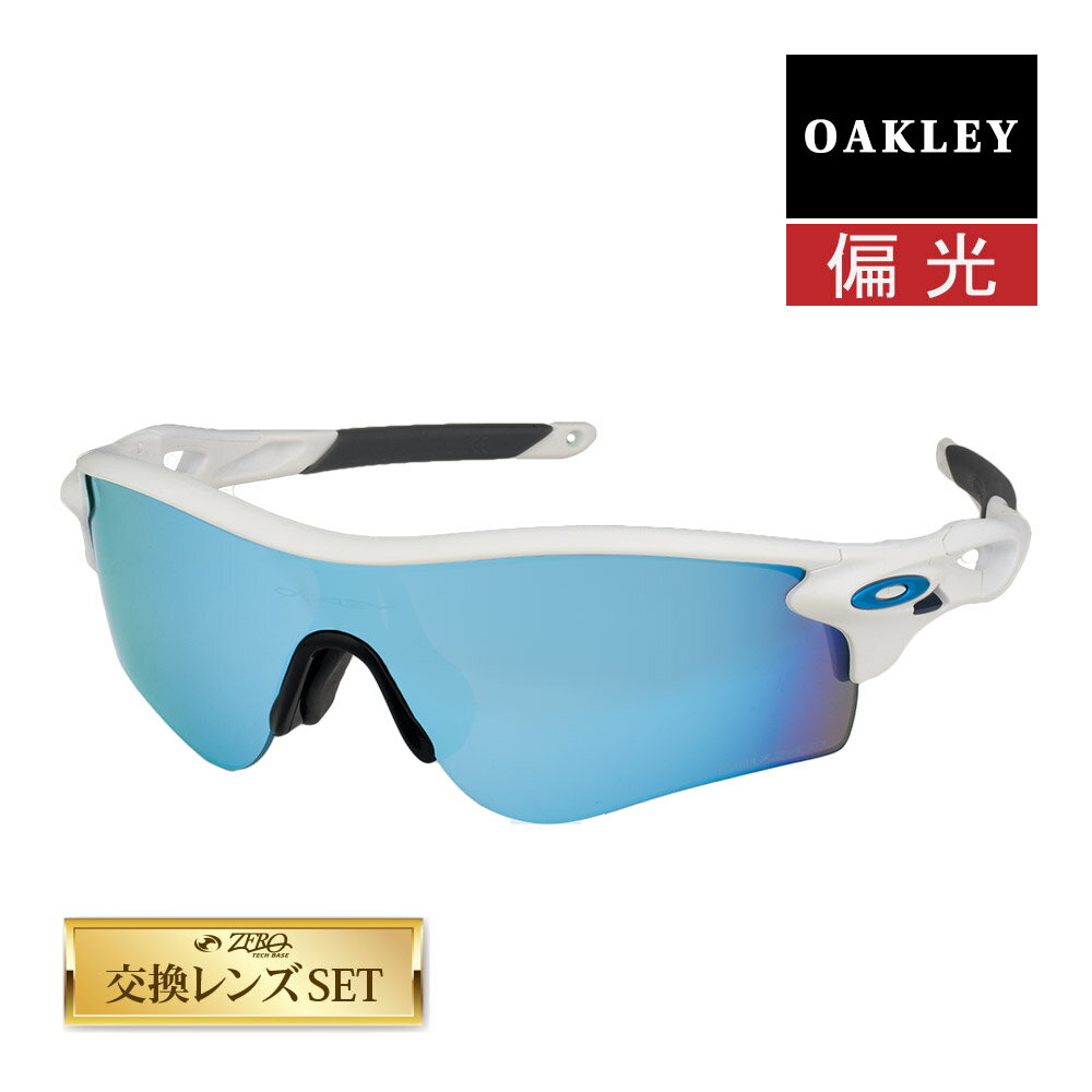 ꡼ 졼å ѥ եå ݡĥ󥰥饹 oo9206-9238 OAKLEY RADARLOCK PATH å