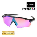 オークリー レーダーEV パス スタンダードフィット サングラス ゴルフ用 プリズム oo9208-44 OAKLEY RADAR EV PATH スポーツサングラス 度付き対応 セット内容選択可