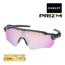 オークリー レーダーEV パス スタンダードフィット サングラス プリズム oo9208-9738 OAKLEY RADAR EV PATH スポーツサングラス 度付き対応 セット内容選択可