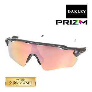 【最大2000円OFFクーポン配布中】 オークリー レーダーイーブイパス スタンダードフィット サングラス プリズム oo9208-c738 OAKLEY RADAR EV PATH スポーツサングラス 度付き対応 セット内容選択可