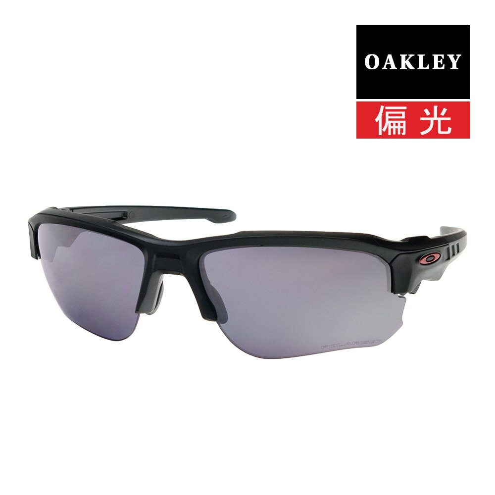 スポーツサングラス オークリー スピードジャケット スタンダードフィット サングラス 偏光 oo9228-06 OAKLEY SPEED JACKET スポーツサングラス 度付き対応