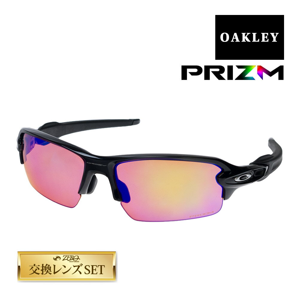 オークリー フラック 2.0 アジアンフィット サングラス ゴルフ用 プリズム oo9271-09 OAKLEY FLAK2.0 ジャパンフィット スポーツサングラス セット内容選択可