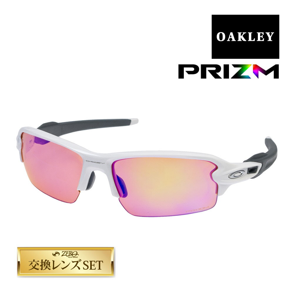 オークリー フラック 2.0 アジアンフィット サングラス ゴルフ用 プリズム oo9271-10 OAKLEY FLAK2.0 ジャパンフィット スポーツサングラス 度付き対応 セット内容選択可