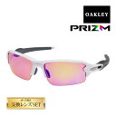 オークリー オークリー フラック 2.0 アジアンフィット サングラス ゴルフ用 プリズム oo9271-10 OAKLEY FLAK2.0 ジャパンフィット スポーツサングラス 度付き対応 セット内容選択可