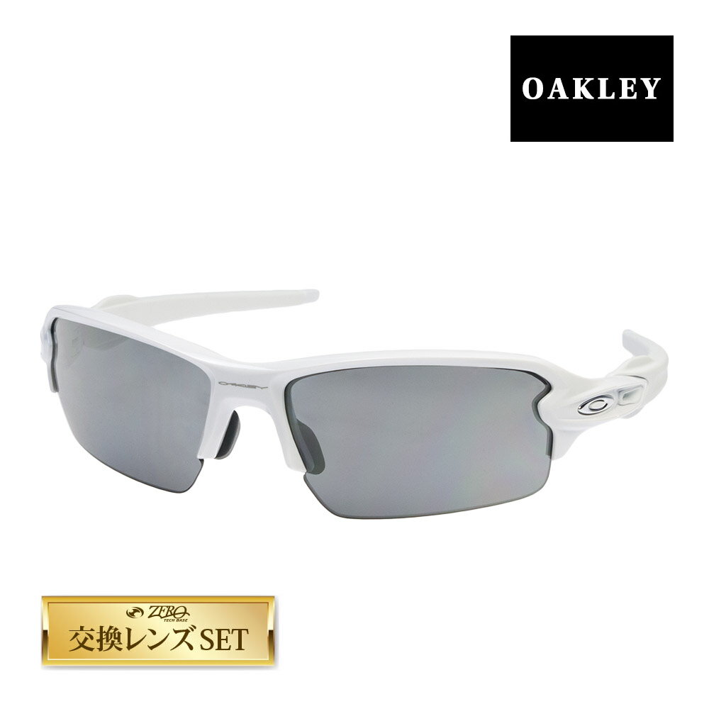 オークリー オークリー フラック 2.0 アジアンフィット サングラス oo9271-1661 OAKLEY FLAK2.0 ジャパンフィット スポーツサングラス 度付き対応 セット内容選択可