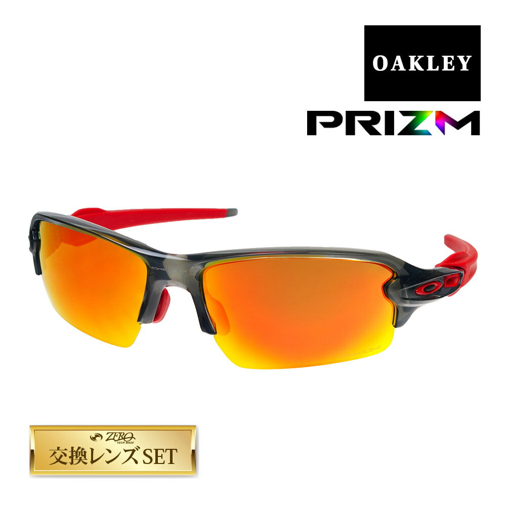 オークリー フラック 2.0 アジアンフィット サングラス プリズム oo9271-3061 OAKLEY FLAK2.0 ジャパンフィット スポーツサングラス 度付き対応 セット内容選択可