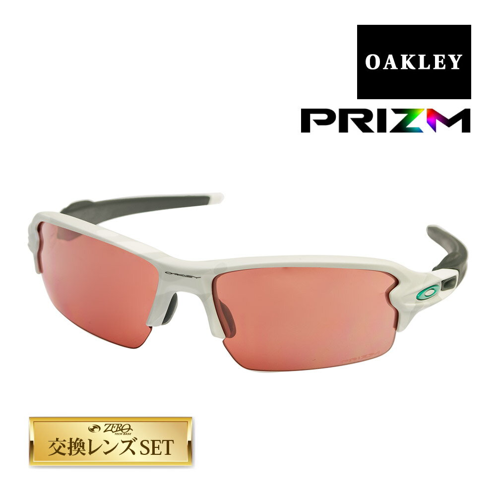 スポーツサングラス オークリー フラック 2.0 アジアンフィット サングラス ゴルフ用 プリズム oo9271-3561 OAKLEY FLAK2.0 ジャパンフィット スポーツサングラス 度付き対応 セット内容選択可