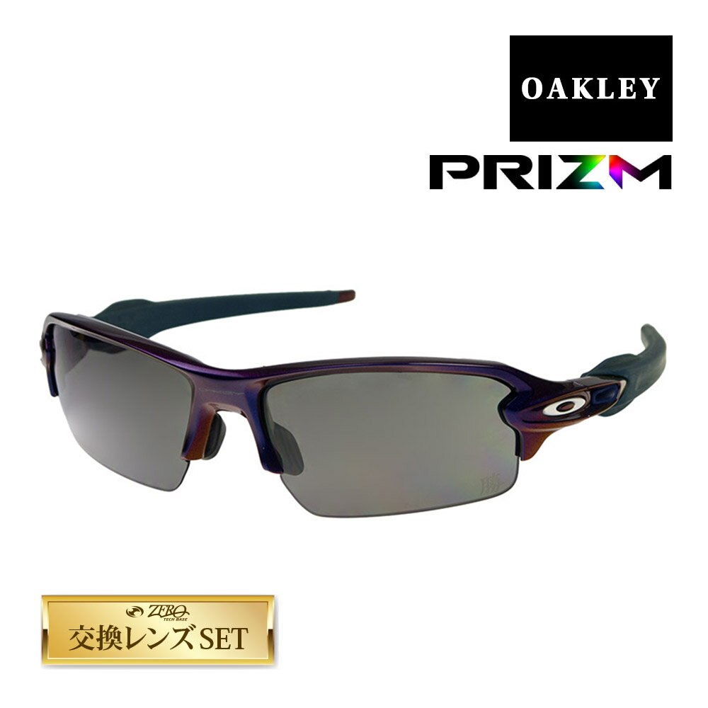 オークリー フラック 2.0 アジアンフィット サングラス プリズム oo9271-4061 OAKLEY FLAK2.0 ジャパンフィット スポーツサングラス 東京セレブレーション 度付き対応 セット内容選択可