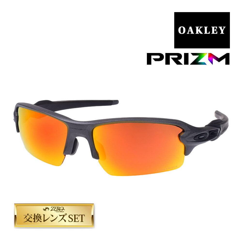 楽天OBLIGE【オブリージュ】オークリー フラック 2.0 アジアンフィット サングラス プリズム oo9271-4361 OAKLEY FLAK2.0 ジャパンフィット スポーツサングラス 度付き対応 セット内容選択可