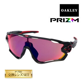 オークリー ジョウブレイカー スタンダードフィット サングラス ランニング ロードバイク プリズム oo9290-2031 OAKLEY JAWBREAKER スポーツサングラス 度付き対応 セット内容選択可