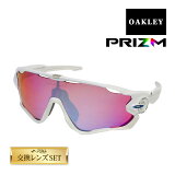 ꡼ 祦֥쥤 ɥեå 󥰥饹 ץꥺ oo9290-2131 OAKLEY JAWBREAKER ݡĥ󥰥饹 դб å