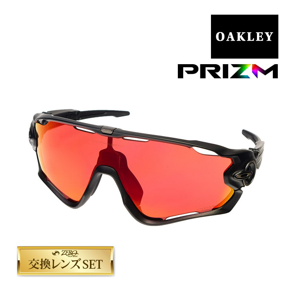 ꡼ 祦֥쥤 ɥեå 󥰥饹 ץꥺ oo9290-5131 OAKLEY JAWBREAKER ݡĥ󥰥饹 դб å