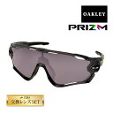 オークリー ジョウブレイカー スタンダードフィット サングラス プリズム oo9290-7131 OAKLEY JAWBREAKER スポーツサングラス 度付き対応 セット内容選択可