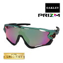 オークリー ジョウブレイカー ハイブリッジフィット スポーツサングラス oo9290-7731 OAKLEY JAWBREAKER セット内容選択可