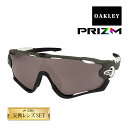 オークリー ジョウブレイカー ハイブリッジフィット スポーツサングラス oo9290-7831 OAKLEY JAWBREAKER セット内容選択可