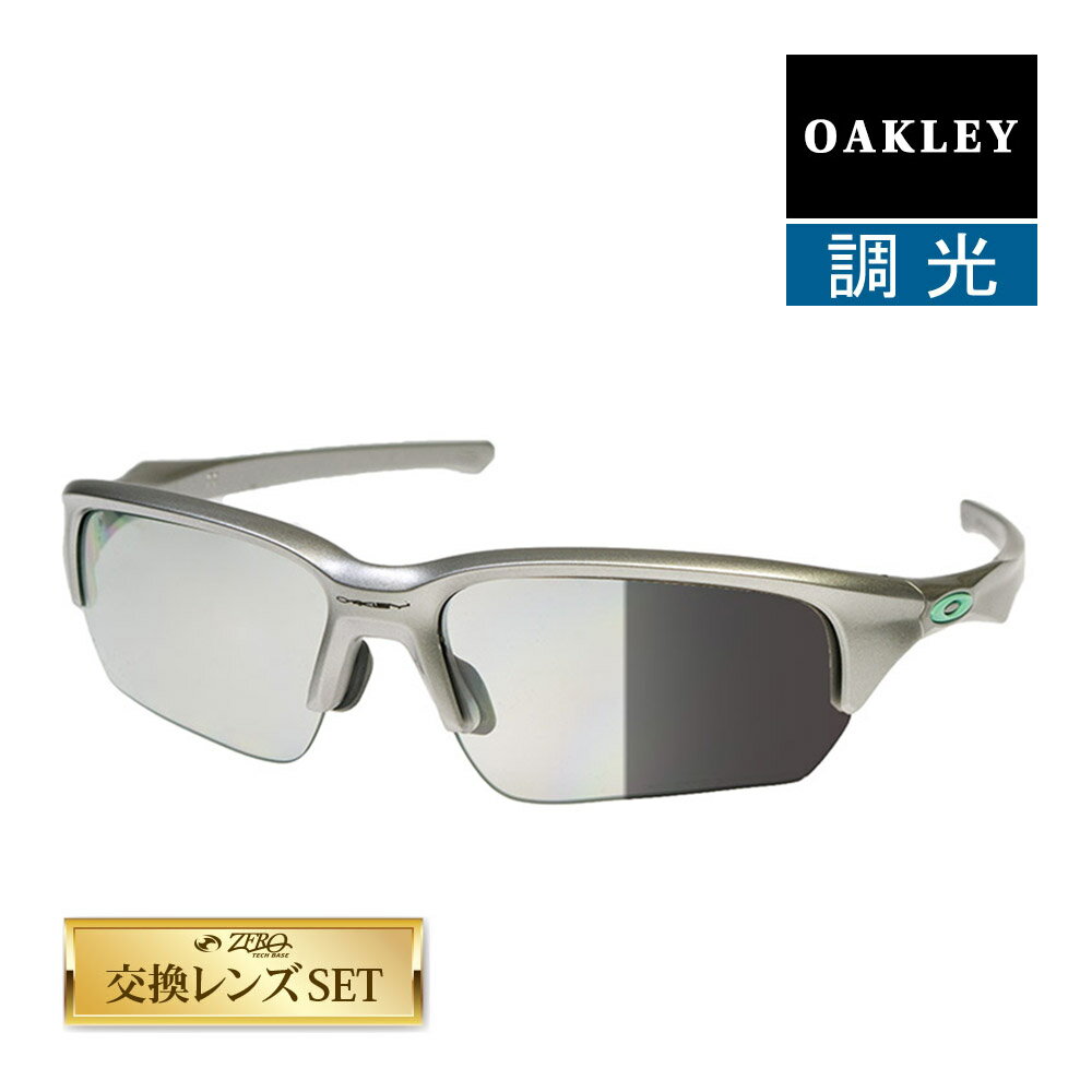 オークリー フラックベータ アジアンフィット 調光 oo9372-1065 OAKLEY FLAK BETA ジャパンフィット スポーツサングラス 度付き対応 セ..