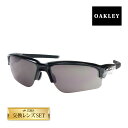 オークリー フラックドラフト アジアンフィット サングラス oo9373-0170 OAKLEY FLAK DRAFT ジャパンフィット スポーツサングラス 度付き対応 セット内容選択可