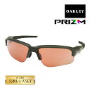 オークリー フラックドラフト アジアンフィット サングラス ゴルフ用 プリズム oo9373-1070 OAKLEY FLAK DRAFT ジャパンフィット スポーツサングラス 度付き対応 セット内容選択可