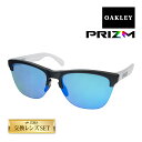 オークリー フロッグスキン ライト スタンダードフィット サングラス プリズム oo9374-0263 OAKLEY FROGSKINS LITE セット内容選択可