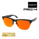 オークリー フロッグスキン ライト スタンダードフィット サングラス プリズム oo9374-0463 OAKLEY FROGSKINS LITE セット内容選択可