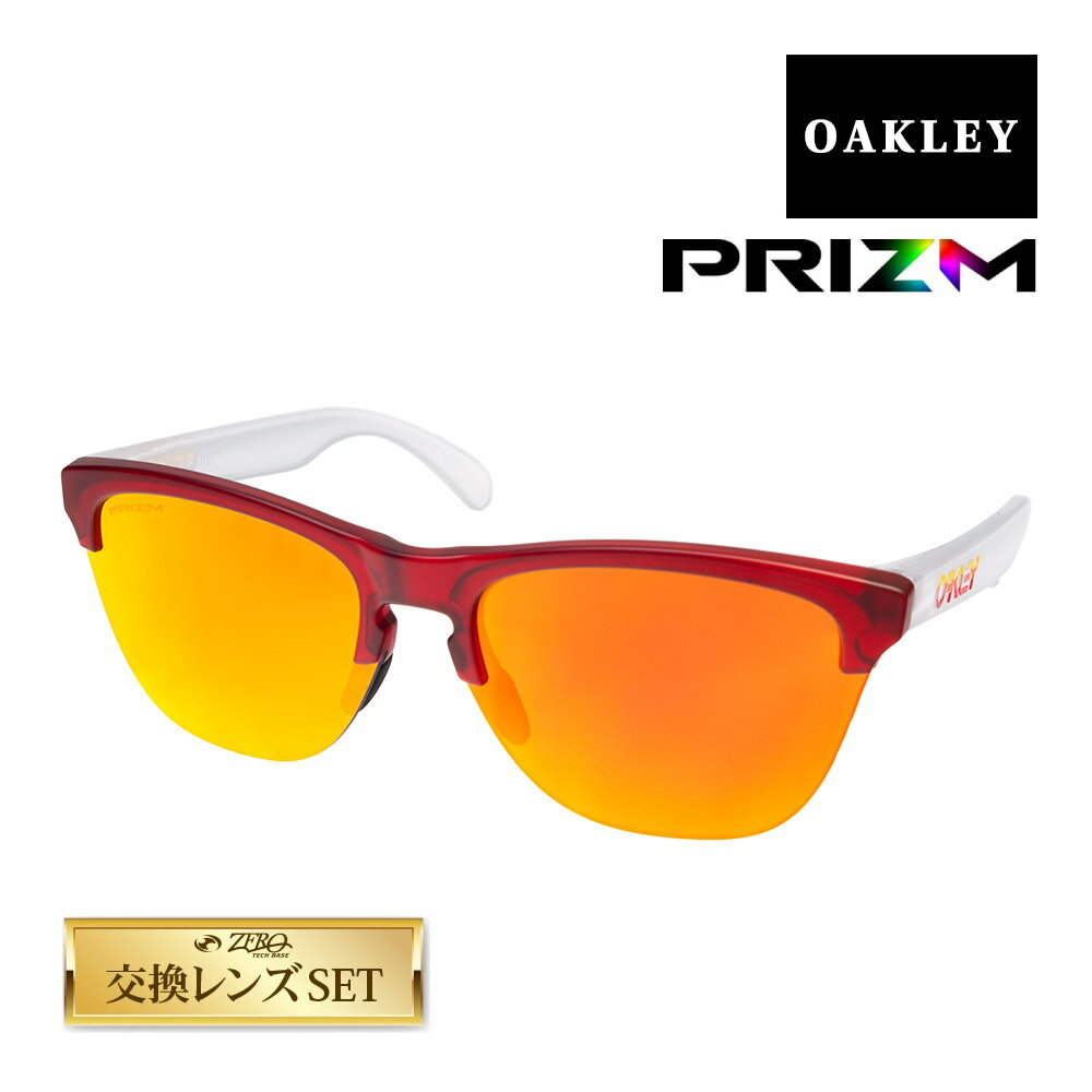 オークリー フロッグスキン ライト スタンダードフィット サングラス プリズム oo9374-0663 OAKLEY FROGSKINS LITE セット内容選択可