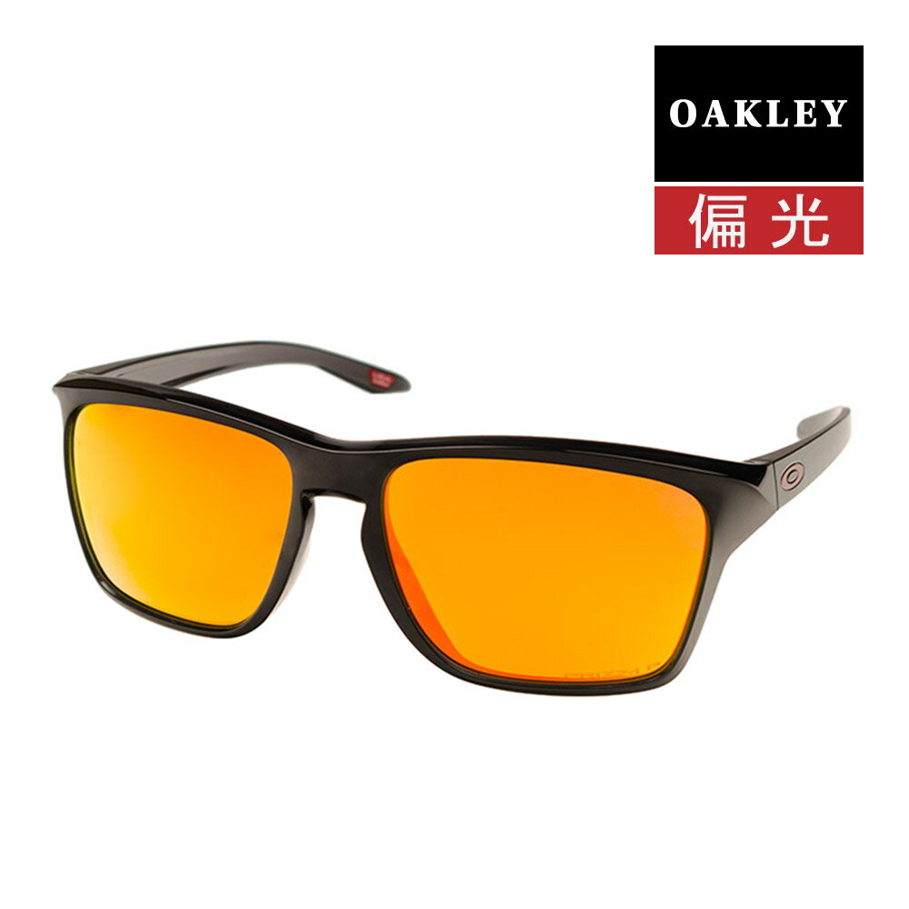 オークリー サイラス アジアンフィット サングラス プリズム 偏光 oo9448f-0358 OAKLEY SYLAS ジャパンフィット