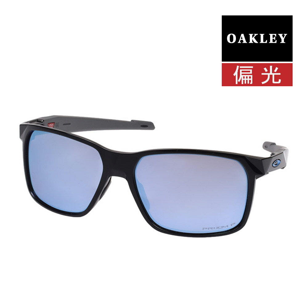 オークリー ポータルエックス スタンダードフィット サングラス 釣り用 プリズム 偏光 oo9460-0459 OAKLEY PORTAL X