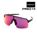 オークリー スートロライト アジアンフィット サングラス ランニング ロードバイク プリズム oo9463a-0139 OAKLEY SUTRO LITE ジャパンフィット スポーツサングラス