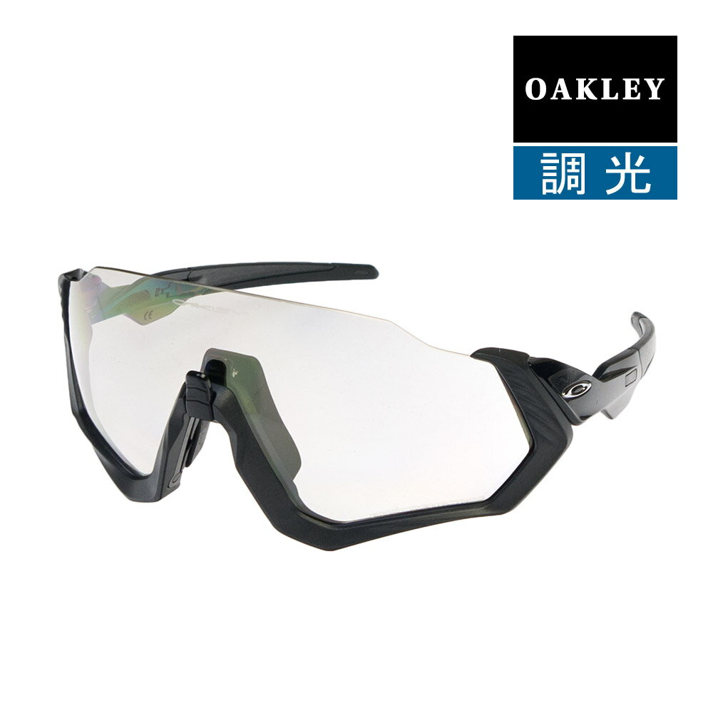 【訳あり】 アウトレット オークリー フライトジャケット スタンダードフィット サングラス 調光 oo9401-0737 OAKLEY FLIGHT JACKET