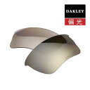 オークリー クォータージャケット サングラス 交換レンズ 偏光 100-738-014 OAKLEY QUARTER JACKET スポーツサングラス CHROME IRIDIUM POLARIZED