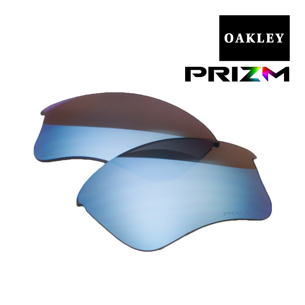 オークリー フラックジャケット サングラス 交換レンズ 釣り用 プリズム 偏光 101-106-007 OAKLEY FLAK JACKET XLJ スポーツサングラス PRIZM DEEP WATER POLARIZED