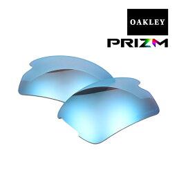 オークリー フラック2.0 スタンダードフィット サングラス 交換レンズ 釣り用 プリズム 偏光 101-107-005 OAKLEY FLAK2.0 スポーツサングラス PRIZM DEEP WATER POLARIZED