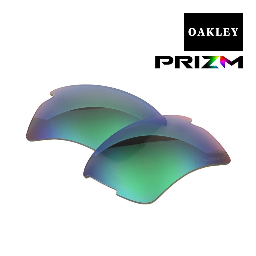オークリー フラック2.0 XL スタンダードフィット サングラス 交換レンズ プリズム 偏光 101-108-017 OAKLEY FLAK2.0 XL スポーツサングラス PRIZM JADE POLARIZED