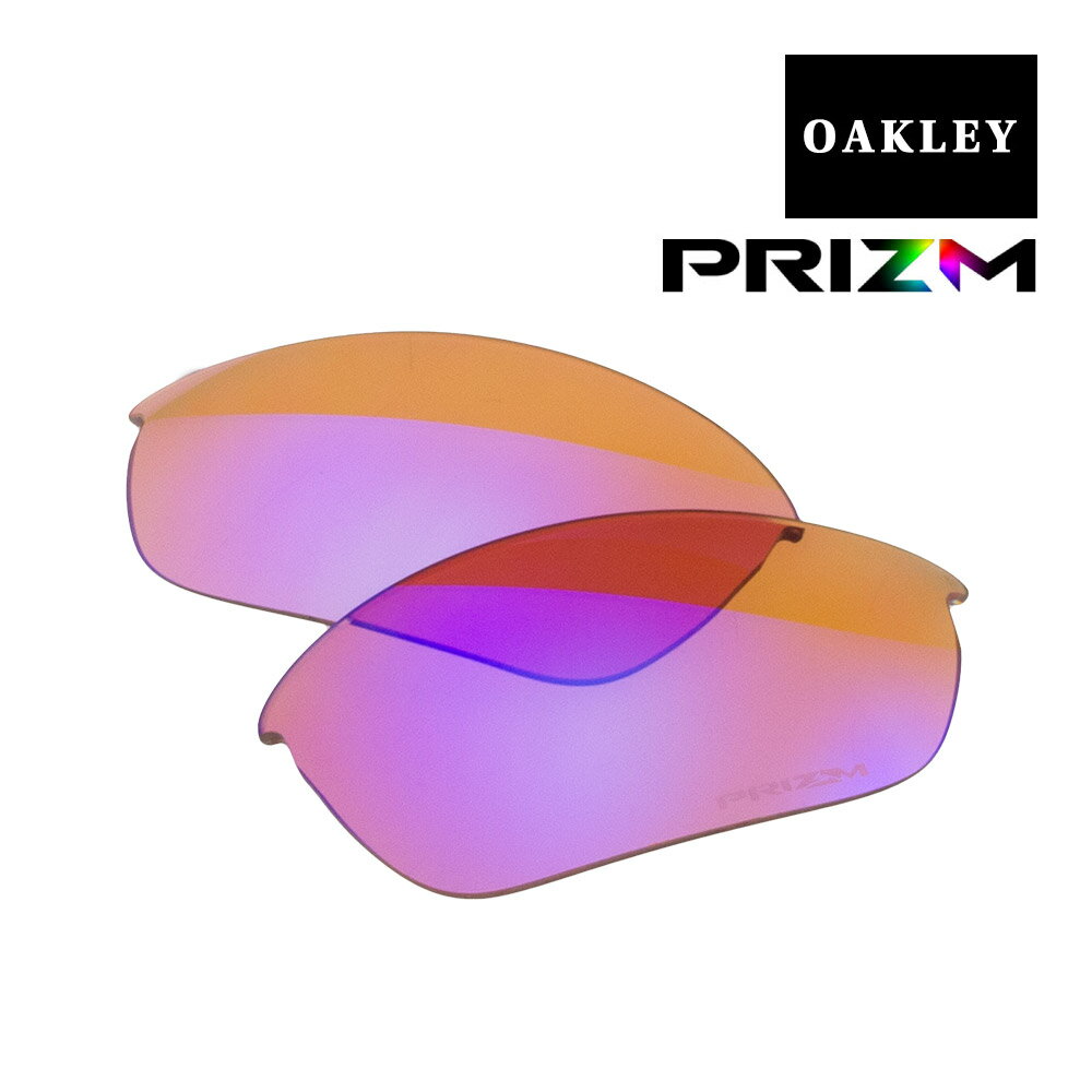 オークリー ハーフジャケット2.0 サングラス 交換レンズ ゴルフ用 プリズム 101-109-004 OAKLEY HALF JACKET2.0 スポーツサングラス PRIZM GOLF