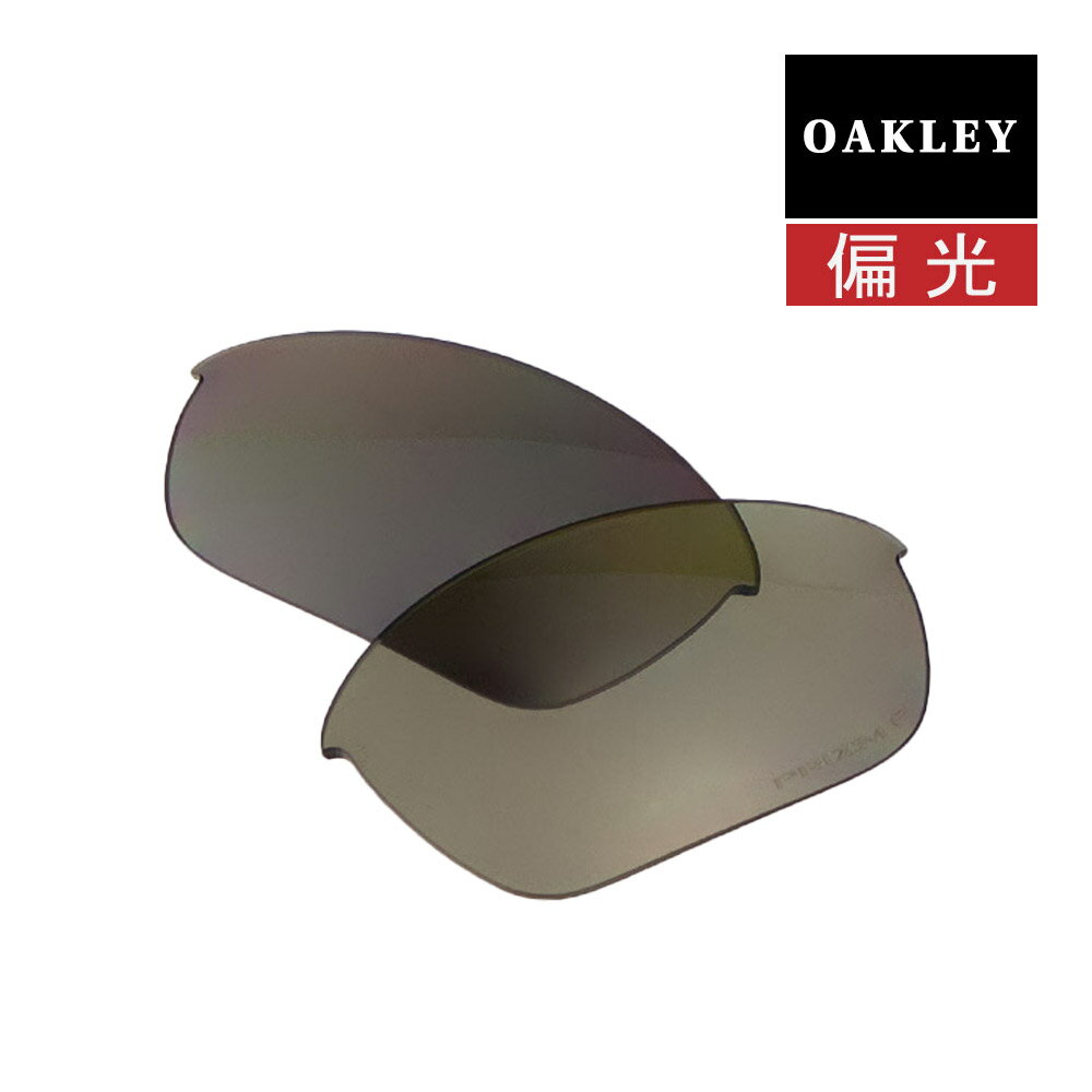 ꡼ ϡե㥱å2.0 󥰥饹 򴹥 ץꥺ и 101-109-012 OAKLEY HALF JACKET2.0 ݡĥ󥰥饹 PRIZM GREY POLARIZED