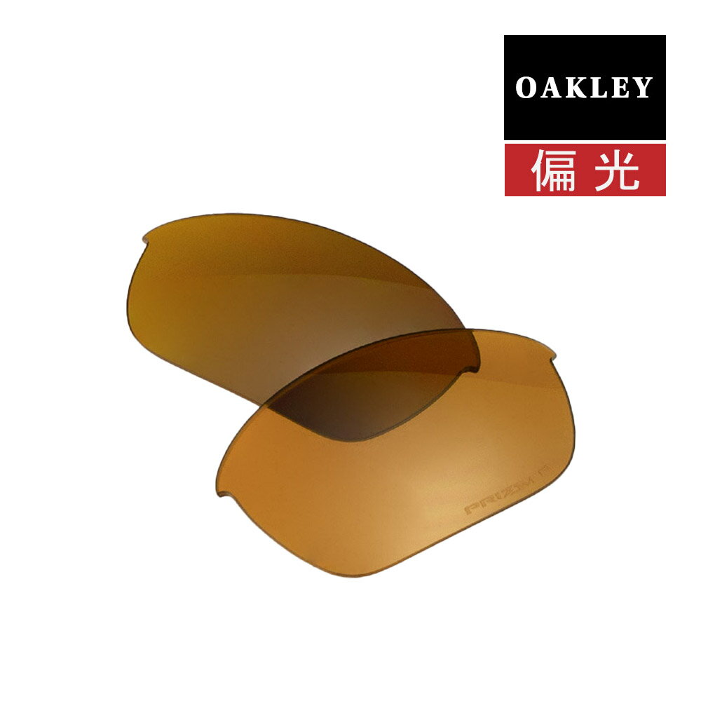 ꡼ ϡե㥱å2.0 󥰥饹 򴹥 ץꥺ и 101-109-018 OAKLEY HALF JACKET2.0 ݡĥ󥰥饹 PRIZM TUNGSTEN POLARIZED