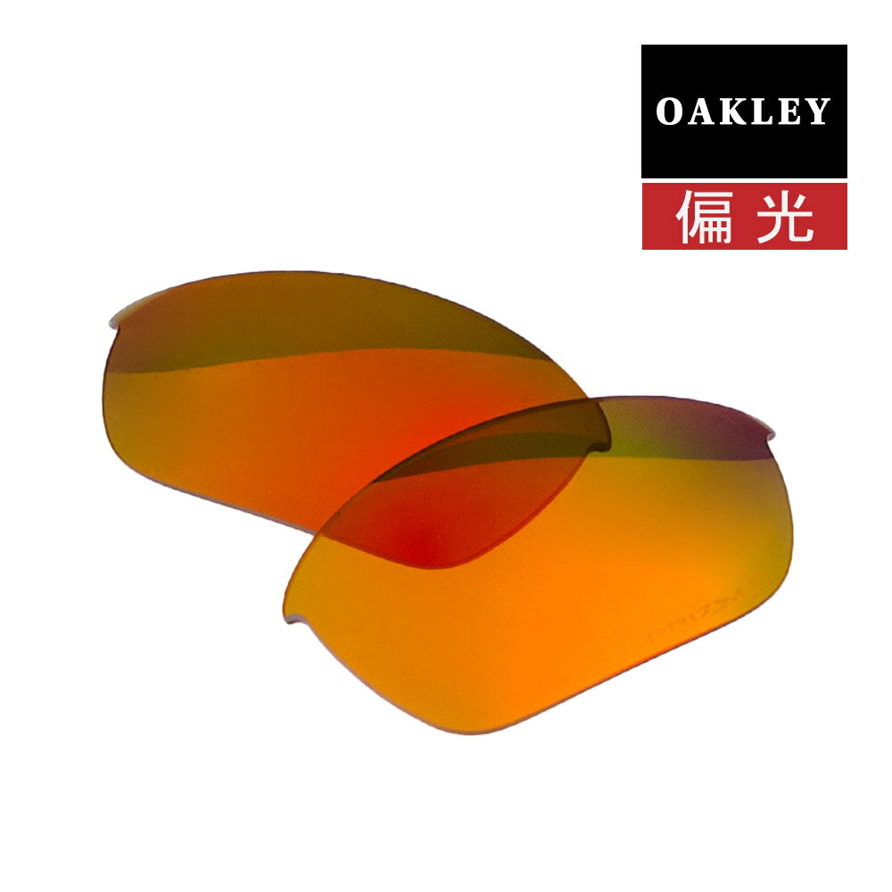 ꡼ ϡե㥱å2.0 󥰥饹 򴹥 ץꥺ и 101-109-020 OAKLEY HALF JACKET2.0 ݡĥ󥰥饹 PRIZM RUBY POLARIZED