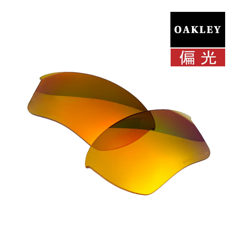 ꡼ ϡե㥱å2.0 󥰥饹 򴹥 ץꥺ и 101-110-020 OAKLEY HALF JACKET2.0 XL ݡĥ󥰥饹 PRIZM RUBY POLARIZED