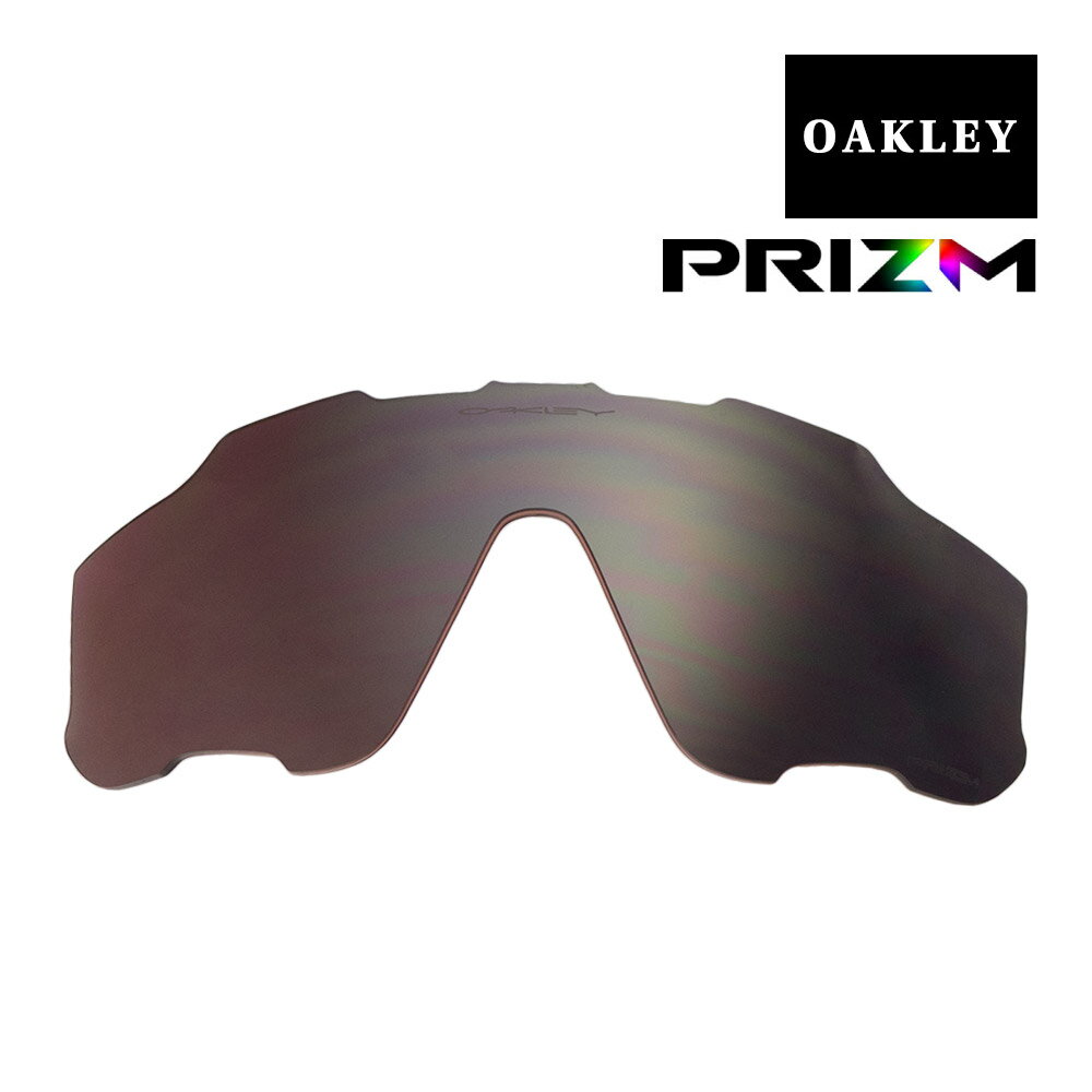 オークリー ジョウブレイカー サングラス 交換レンズ プリズム 偏光 101-111-001 OAKLEY JAWBREAKER スポーツサングラス PRIZM DAILY POLARIZED