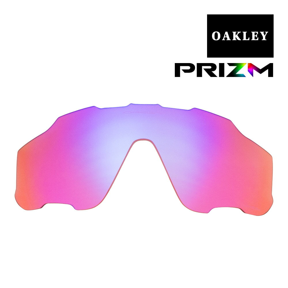 スポーツサングラス オークリー ジョウブレイカー サングラス 交換レンズ 登山 トレイル用 プリズム 101-111-008 OAKLEY JAWBREAKER スポーツサングラス PRIZM TRAIL