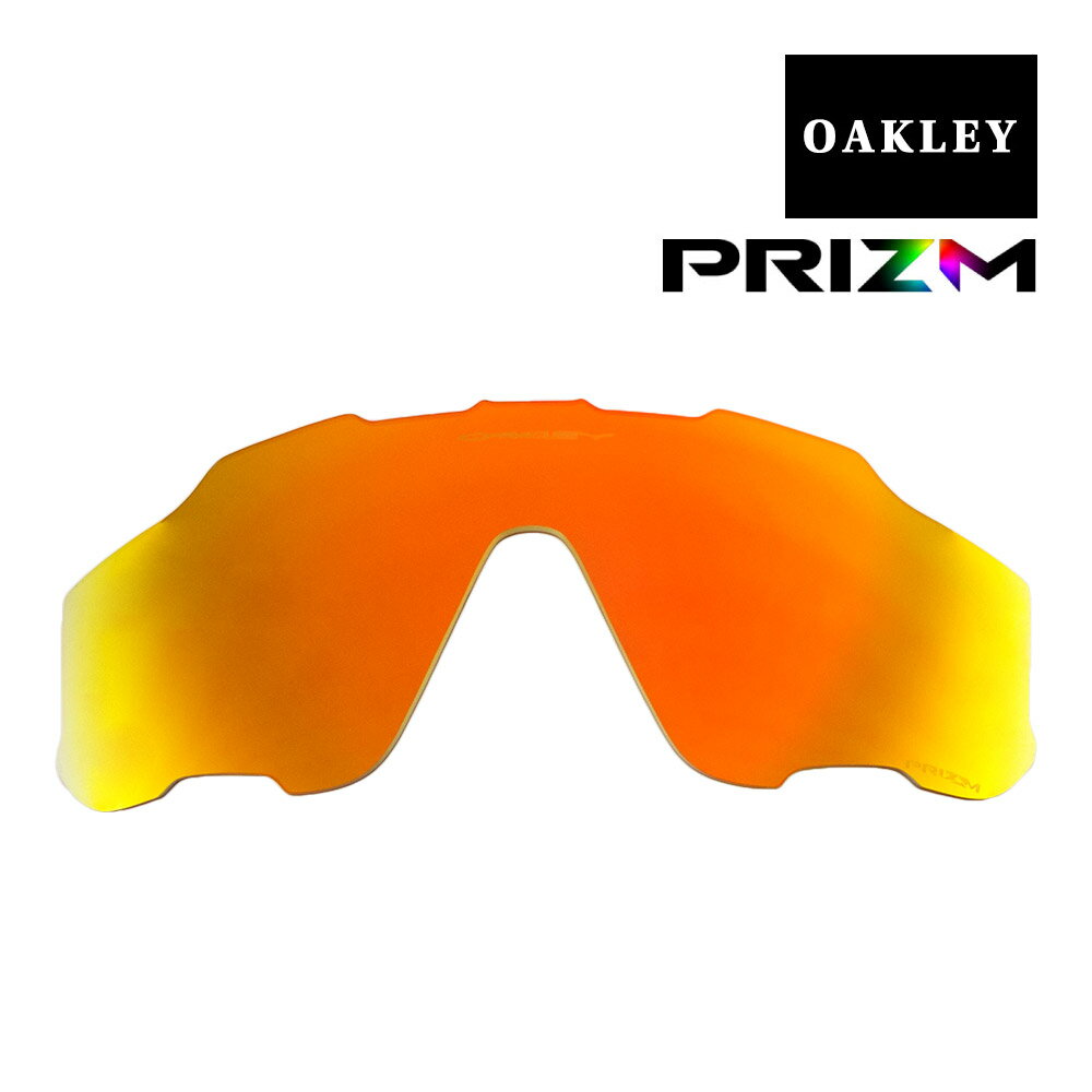 スポーツサングラス オークリー ジョウブレイカー サングラス 交換レンズ プリズム 101-111-021 OAKLEY JAWBREAKER スポーツサングラス PRIZM RUBY