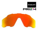 オークリー ジョウブレイカー サングラス 交換レンズ プリズム 偏光 101-111-022 OAKLEY JAWBREAKER スポーツサングラス PRIZM RUBY POLARIZED