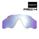 オークリー ジョウブレイカー サングラス 交換レンズ プリズム 101-111-026 OAKLEY JAWBREAKER スポーツサングラス PRIZM SNOW SAPPHIRE IRIDIUM