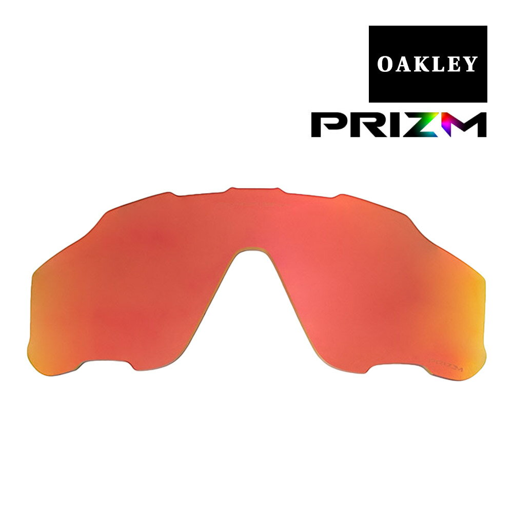 オークリー ジョウブレイカー サングラス 交換レンズ 登山 トレイル用 プリズム 101-111-030 OAKLEY JAWBREAKER スポーツサングラス PRIZM TRAIL TORCH