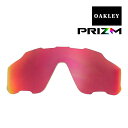 オークリー ジョウブレイカー サングラス 交換レンズ プリズム 101-111-031 OAKLEY JAWBREAKER スポーツサングラス PRIZM SNOW TORCH IRIDIUM