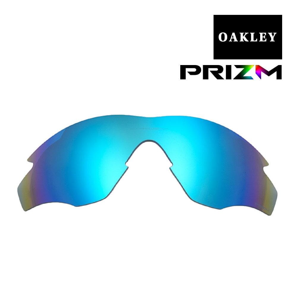 スポーツサングラス オークリー エムツーフレーム スタンダードフィット サングラス 交換レンズ プリズム 101-112-013 OAKLEY M2 FRAME スポーツサングラス PRIZM SAPPHIRE IRIDIUM