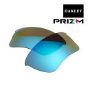 オークリー クォータージャケット サングラス 交換レンズ プリズム 101-113-013 OAKLEY QUARTER JACKET スポーツサングラス PRIZM SAPPHIRE