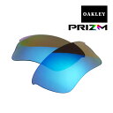 オークリー クォータージャケット サングラス 交換レンズ プリズム 偏光 101-113-014 OAKLEY QUARTER JACKET スポーツサングラス PRIZM SAPPHIRE POLARIZED