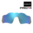 オークリー レーダーEV パス スタンダードフィット サングラス 交換レンズ プリズム 101-116-013 OAKLEY RADAR EV PATH スポーツサングラス PRIZM SAPPHIRE