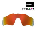 オークリー レーダーEV パス スタンダードフィット サングラス 交換レンズ プリズム 偏光 101-116-022 OAKLEY RADAR EV PATH スポーツサングラス PRIZM RUBY POLARIZED